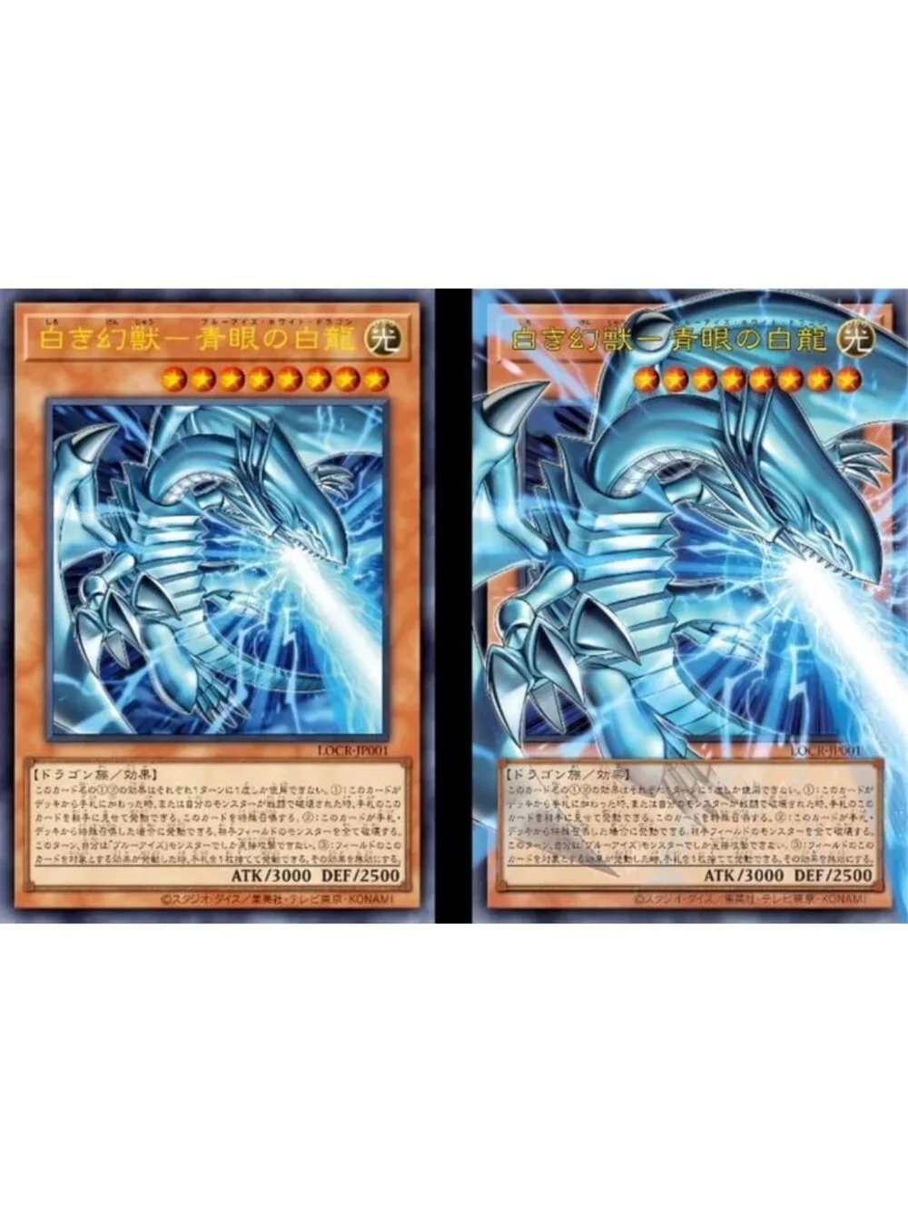 Yu-Gi-Oh! Limit Over Collection - THE Rivals Trading Card Game Set, Rare Cards